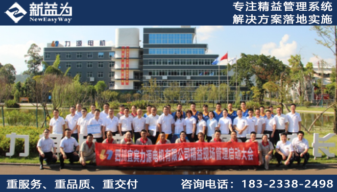 計劃物控咨詢如何查找公司問題？