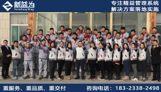 精益質量管理咨詢如何改進企業品質問題？