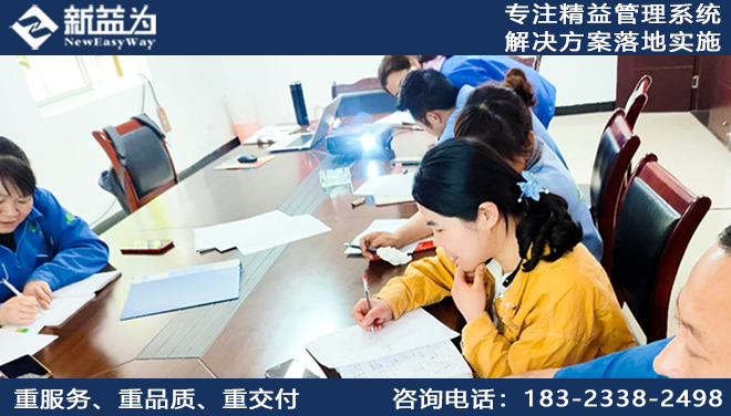 精益成本管理咨詢為企業發展帶來了什么？